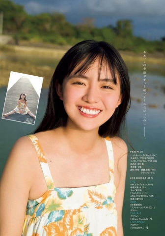 豊田ルナ 【水着画像 250枚】フレッシュな少女の魅力 大人な魅力135