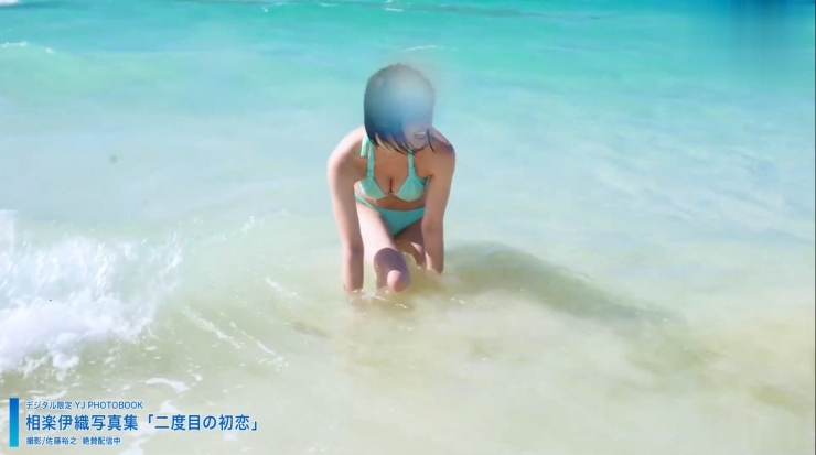 相楽伊織 宮古島の海での夏真っ盛りな水着姿84