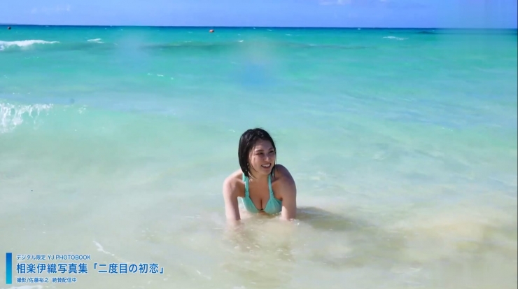 相楽伊織 宮古島の海での夏真っ盛りな水着姿81