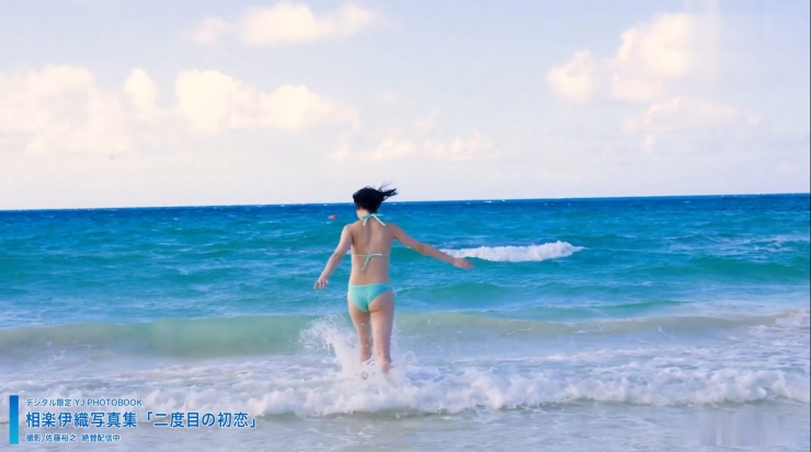 相楽伊織 宮古島の海での夏真っ盛りな水着姿63
