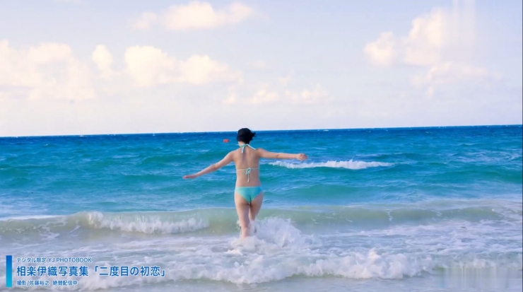 相楽伊織 宮古島の海での夏真っ盛りな水着姿65