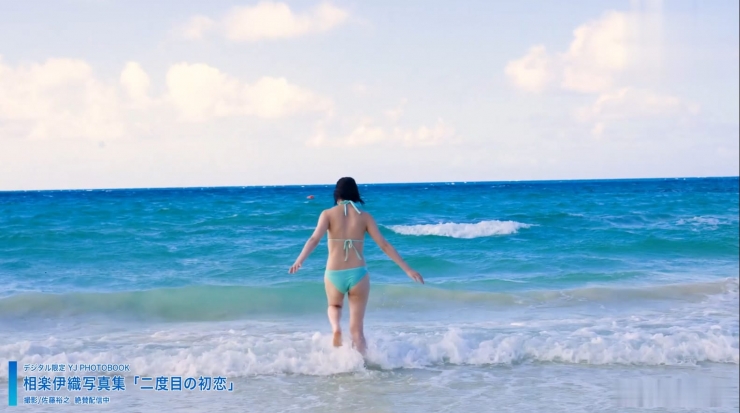 相楽伊織 宮古島の海での夏真っ盛りな水着姿62
