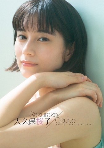 大久保桜子 ステップアップを遂げた 女優の新しい輝き 水着 ビキニ17