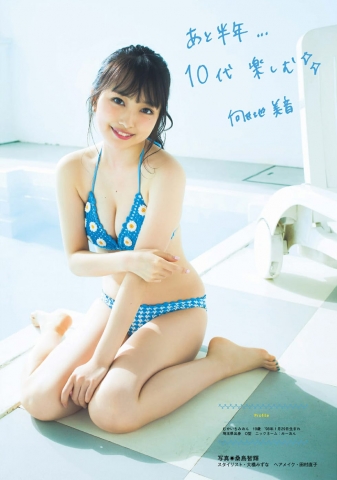 AKB48 向井地美音 話題のファースト写真集が重版決定!空の下でピュアな笑顔満開水着 ビキニ16
