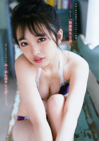 AKB48 向井地美音 話題のファースト写真集が重版決定!空の下でピュアな笑顔満開水着 ビキニ8