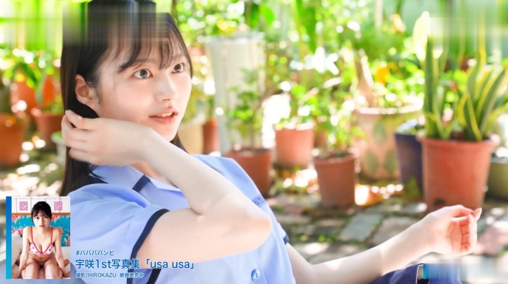 宇咲 最強美少女1st 写真集 『usa usa 』を発売78