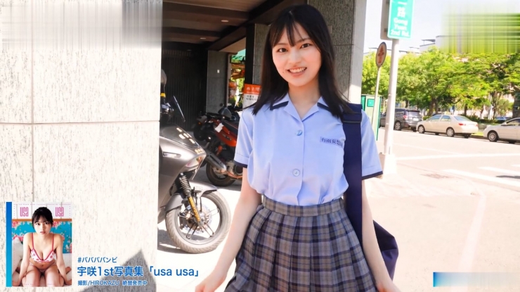 宇咲 最強美少女1st 写真集 『usa usa 』を発売77