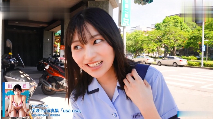宇咲 最強美少女1st 写真集 『usa usa 』を発売63