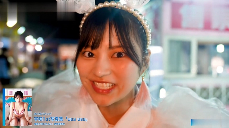 宇咲 最強美少女1st 写真集 『usa usa 』を発売31