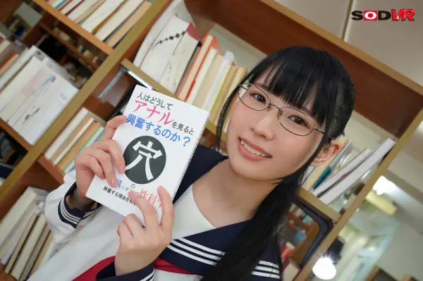 希咲那奈 【VR】真面目な図書委員の希咲さんはノーパン穴あきストッキングでアナルを見せつけ誘惑してくるド変態ビッチ！ -Scene2