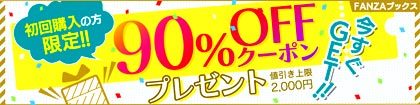 banner_coupon_discount_420.jpg
