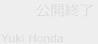 Yuki Honda