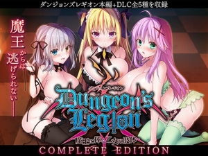 dungeons_legion_ce_lunasoft00000.jpg