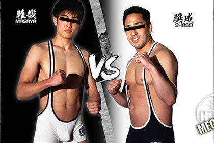 ローションレスリング Fight.1 雅哉vs奨成.jpg