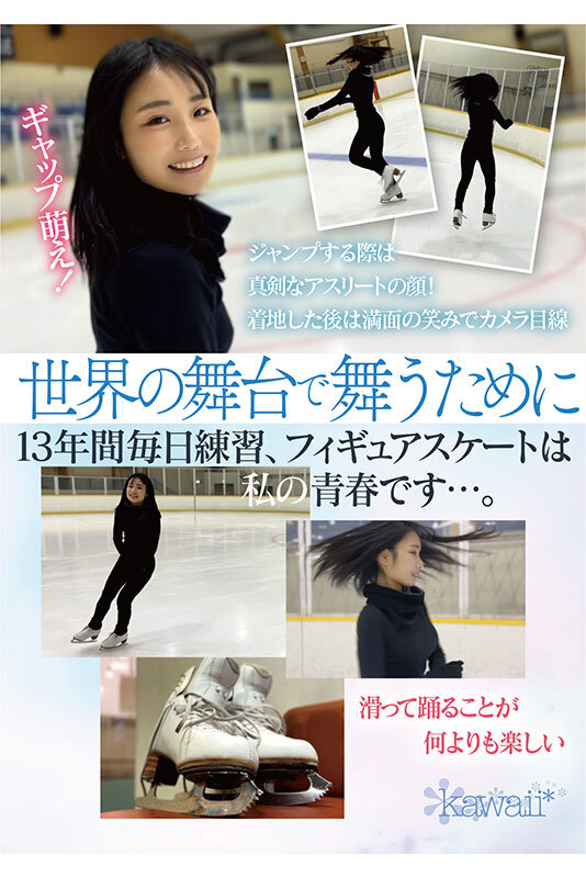 【知花しおん】フィギュアスケートの天才少女 氷上の妖精 AVデビュー02