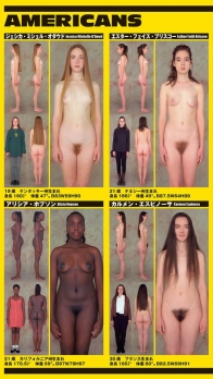 日米中700人ヌード対決!世界最高の「無修正ヘア」 図鑑2
