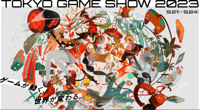 【画像】ゲームの祭典「東京ゲームショウ」、ゲーム実況者に乗っ取られてしまうwwwwwww