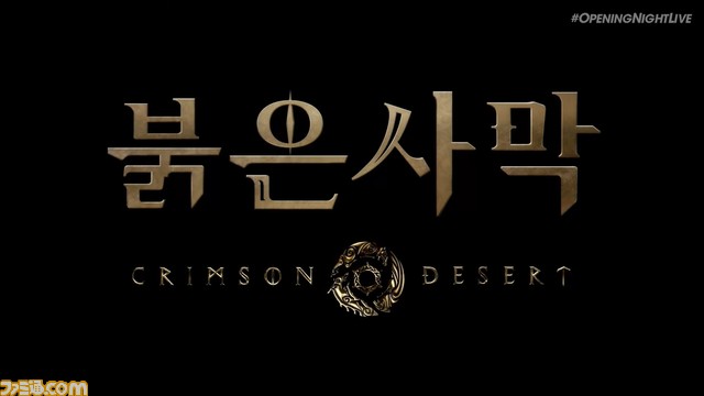 【衝撃】韓国兄さん、ゼルダエルデンを遥かに超えたオープンワールドRPGを発表ｗｗｗｗｗｗｗｗｗ