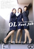 OL Foot Job